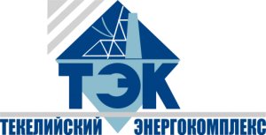 Текелийская ТЭЦ
